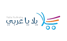 يلا يا عربي